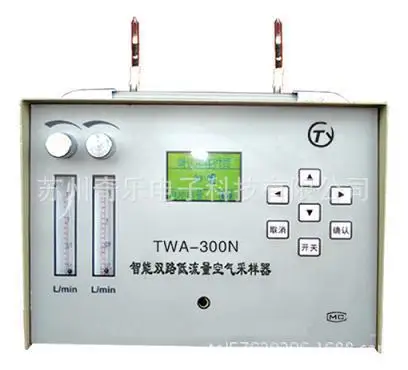 

TWA-300N intelligent dual low volume air sampler low flow dual air sampler