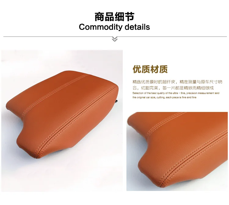 Customzied высокое качество микрофибра кожа центр подлокотник Крышка для Honda Accord 9th AAB012