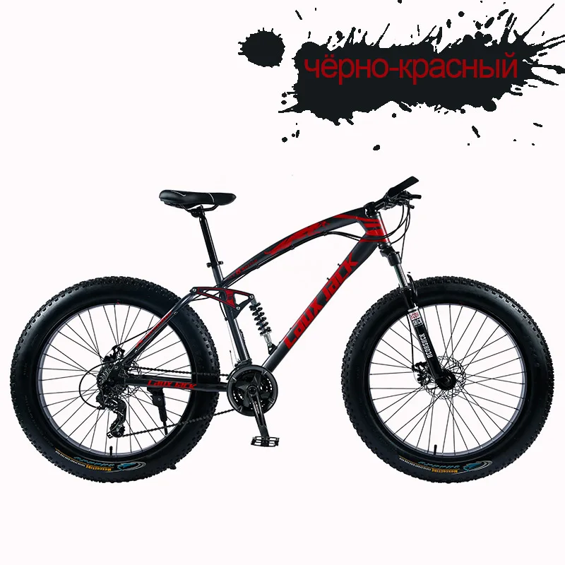 LAUXJACK Горный велосипед 26" колеса оборудование SHIMANO 24 скорости двухподвестная рама фэтбайк Fatbike - Цвет: red