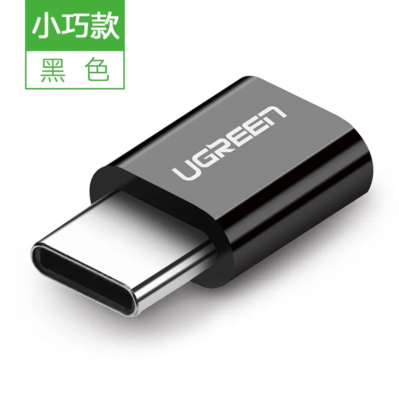 Ugreen mini mciro usb-Type c адаптер зарядный кабель конвертер для samsung s9 s8 huawei mate 20 sony xiaomi usb c зарядное устройство otg - Цвет: mini Black