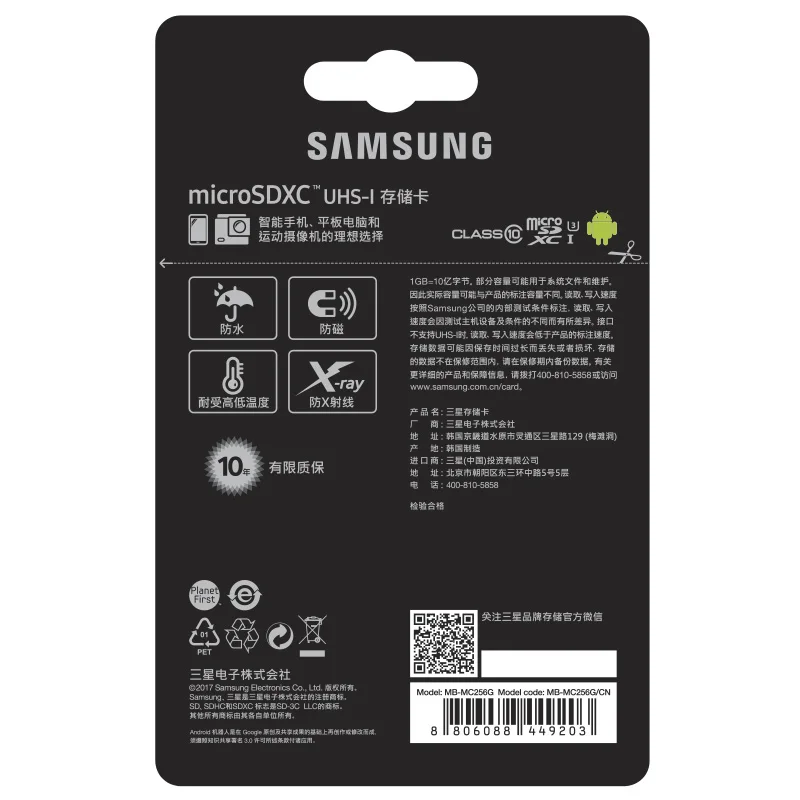 NEW product SAMSUNG Microsd Card 128GB 64GB 32GB Class10 U3 U1 SDXC Grade EVO plus Micro SD Card Memory Card TF Flash Card 256G NEW product SAMSUNG Microsd Card 128GB 64GB 32GB Class10 U3 U1 SDXC Grade EVO plus Micro SD Card Memory Card TF Flash Card 256G