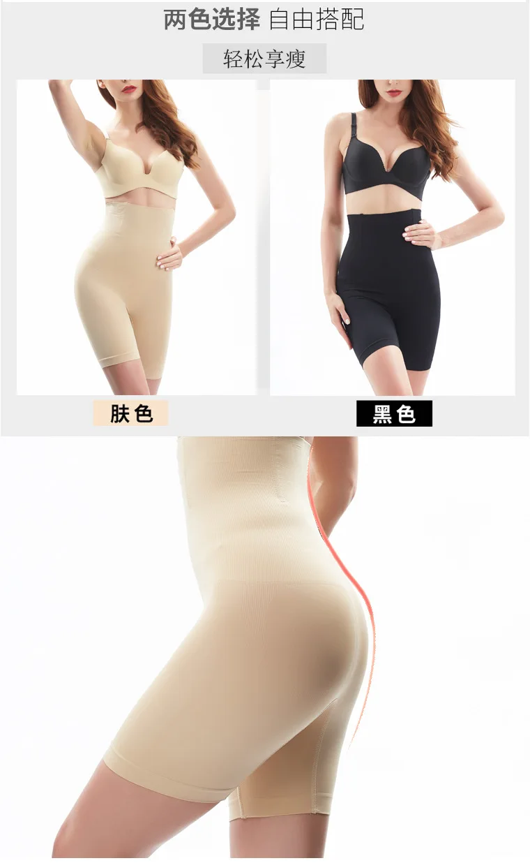 High Waist Trainer Shaper Tummy Control Panties Hip Butt Lifter Body Shaper Slimming Underwear Modeling Strap Briefs Panty
