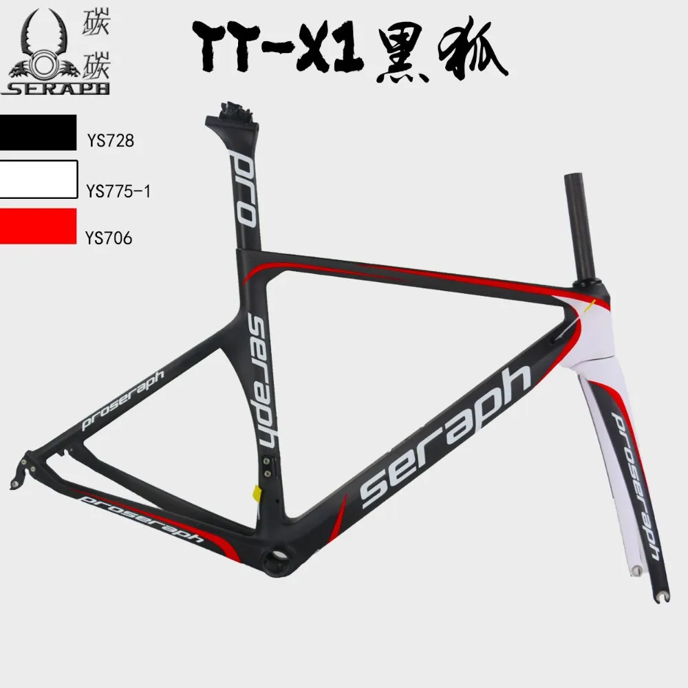 Clearance SERAPH paint carbon bicycle frame Custom painting  TanTan company.  factory sale OEM products  road carbon frame TT-X1 frame 34