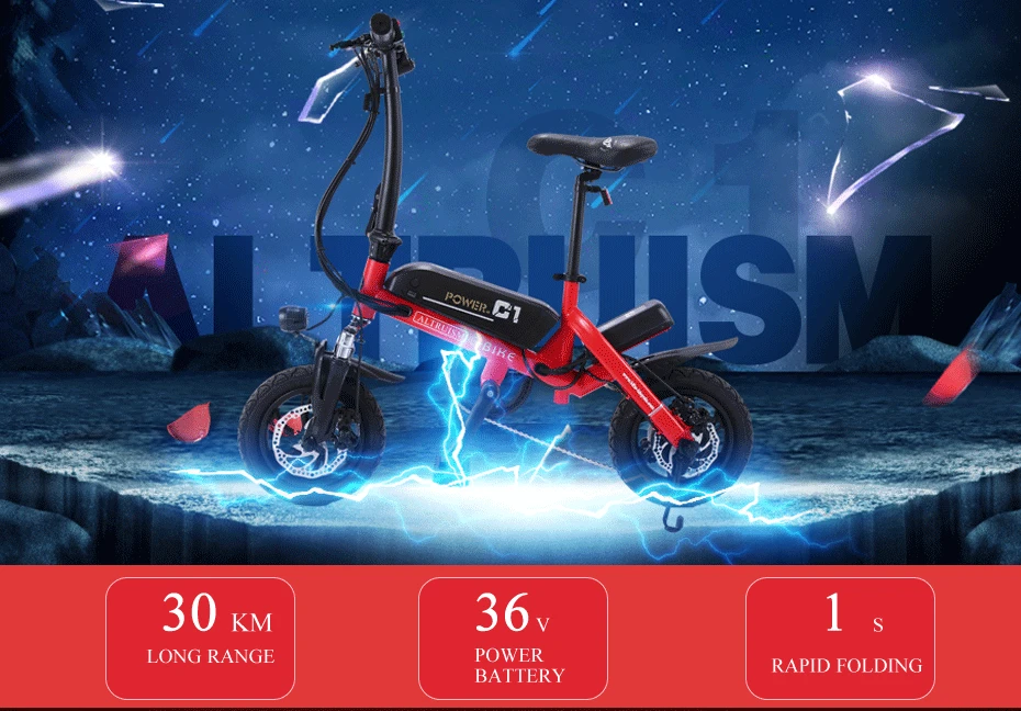 Best ALTRUISM C1 12inch Smart Folding Mini Electric Bike Bicycle Ebike 36V Lithium Battery Super Mini E Bike 30 km Maximum Bat 0