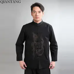 Традиционный китайский классический Стиль черный Для мужчин кунг-фу куртка хлопковое пальто с длинными рукавами Размеры размеры s m l xl XXL