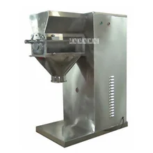YK-160 поворотный гранулятор механизм частиц Фармацевтическая Машина для частиц 2.2KW 220 V/380 V/(220 V трехфазный) 200-300 KG/H