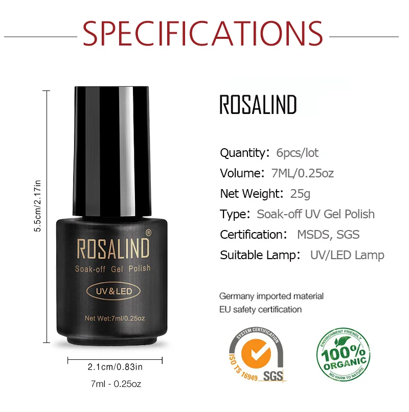 Набор гель лаков для ногтей ROSALIND 6 шт./компл. 7 мл полуперманентные чистые цвета УФ
