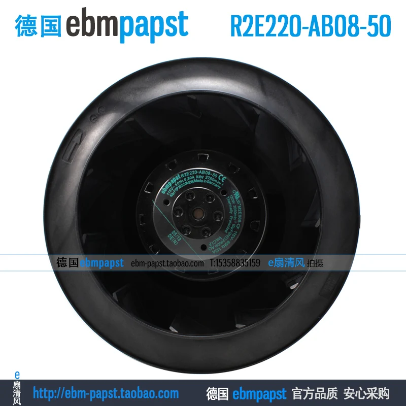 Ebm papst R2E220-AB08-50 AC 115 V 0.80A 93 W 220x220mm вентилятор охлаждения сервера