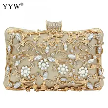 Женская сумочка, клатч, стразы, золотой кошелек, сумочка, роскошная, свадебная, с бисером, элегантная, с кристаллами, вечерняя сумочка, с бриллиантами, серебряная сумка