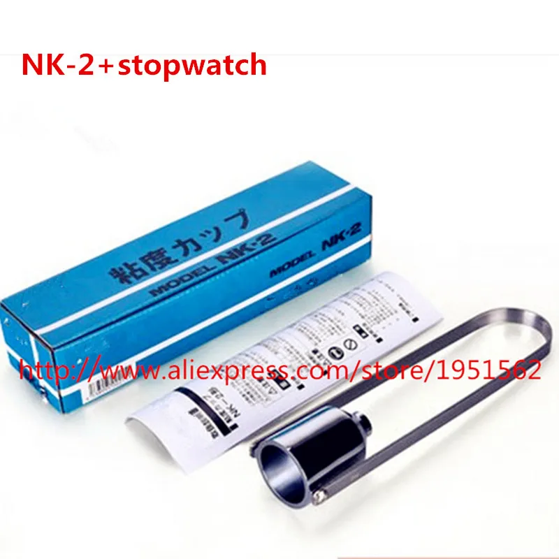 Paint viscosity cup NK 2 viscosity cup paint viscosity cup