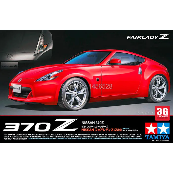 Tamiya Scale Model 24315 1 24 Car 370z Embly Kits Tamiya Scale Model 24315 1 24 Car 370z Embly Kits Models Building Plastic Vehicle In From Toys