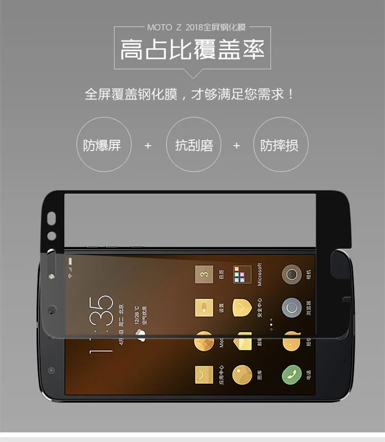 3D закаленное стекло для Motorola Moto Z2 Force полное покрытие 9H защитная пленка Взрывозащищенная Защита экрана для Moto Z2 Force
