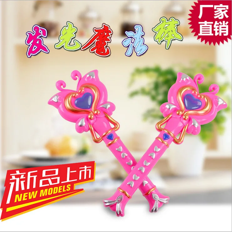 Buy Queen Musical Magic Wand Magic Wand STICK Child