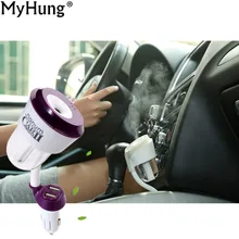 Свежий освежитель воздуха ингалятор увлажнитель немой домашний стерилизация воздуха выделенный 2USB паровые увлажнители ароматерапия зарядное устройство 1 шт