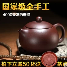 Лидер продаж Тыква горшок фарфоровый чайник 210 мл Исин Чайники Керамика китайский ручной кунг-фу установить глины Наборы для ухода за кожей