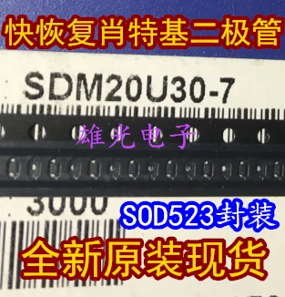

Freeshipping SDM20U30-7 SOD523 SDM20U30
