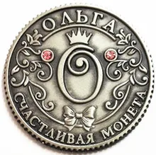 Free Shipping Russian language purse for coins replica gold coins set metal Feng Shui Gubi ancient Rare Redbook coins #8097