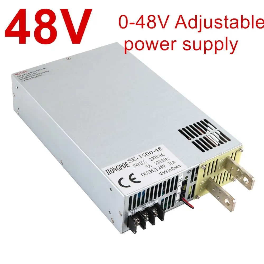 48V источник питания 48VDC 0 5V с управлением аналогового сигнала AC DC высокой мощности