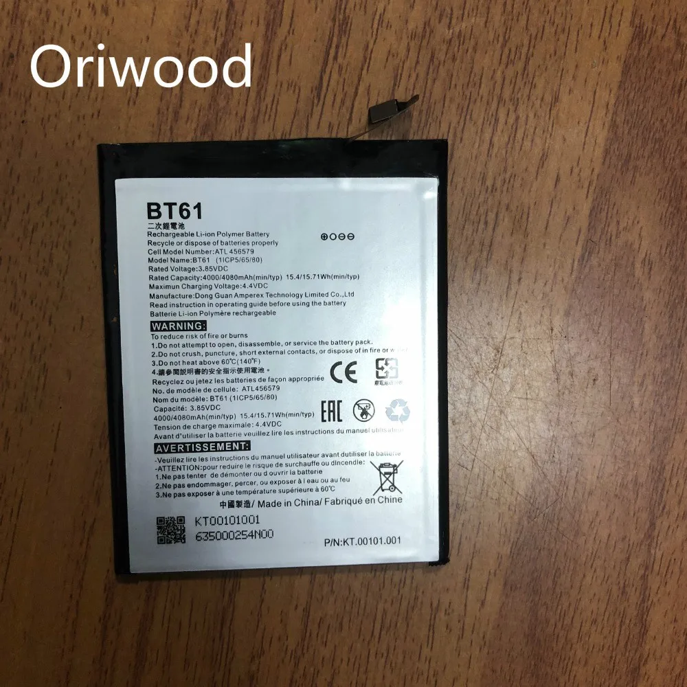 

OriWood NEW 4080mah Z6 Plus battery for acer liquid Z6 plus batteries