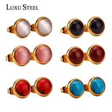 Люксу сталь Золото/Серебро Цвет Круглый Опал нержавеющая сталь серьги наборы без никеля сережки-шпильки оптом ювелирные изделия