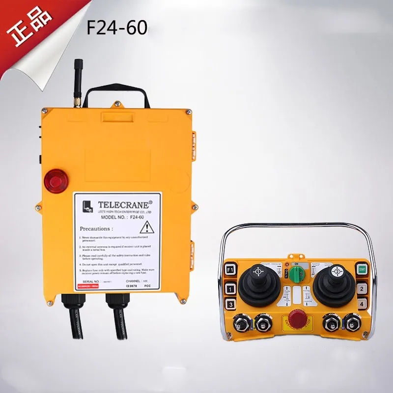 Two joystick 5 Speed controls Overhead Crane Hoist Radio Remote Control