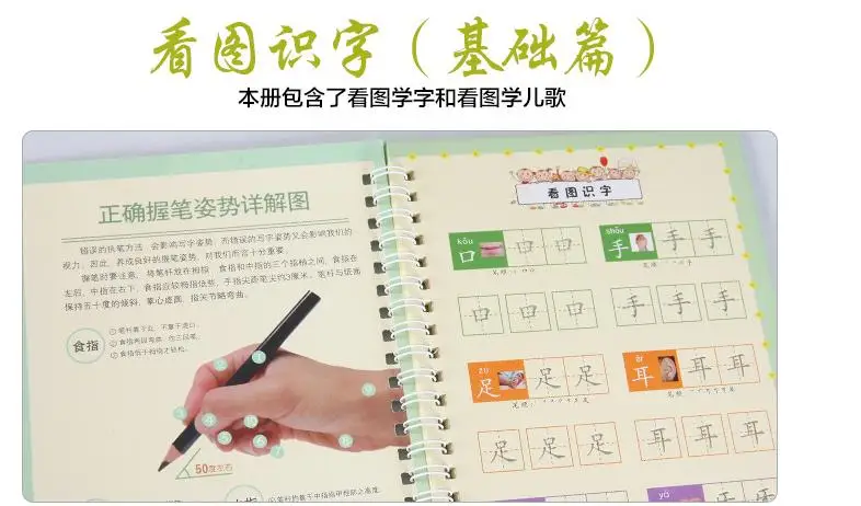 360截图20190625143807461