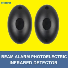 DIYSECUR IP65 автоматизированный на ворота, для безопасности инфракрасный детектор Сенсор/качели/Раздвижные/Гаражные ворота/внутренний и внешний створчатый распашный дверь безопасности инфракрасные фотоэлемент