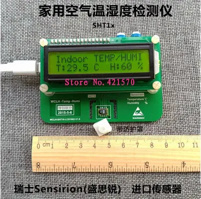 Датчик температуры и влажности воздуха Sensirion SHT10 для домашнего использования
