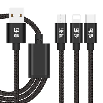 

One drag three data line mobile phone charging cable 3 in 1 Android type-c universal fast width wide original authentic 1 drag