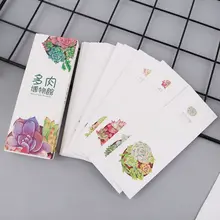 30 шт творческий Китайский стиль бумажные закладки суккуленты Картина Открытки Ретро красивые закладки в коробке памятный подарок C26