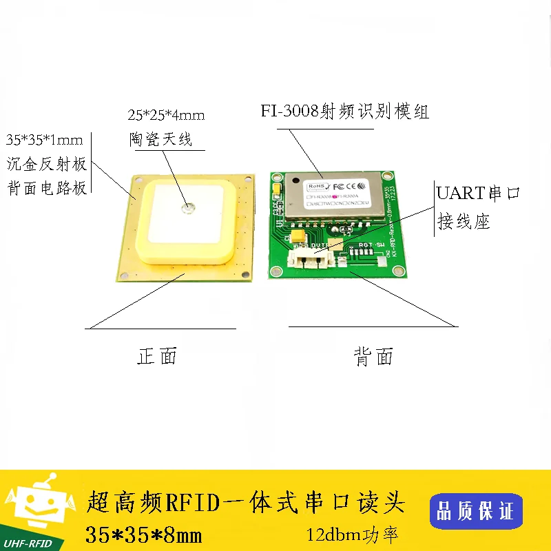 

UHF RFID UHF RFID Reader for Low Power Handset PDA