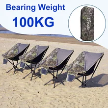 73x52x55 см Открытый складной рыбалка стул портативный складной лунный стул пляж Кемпинг принадлежности для шашлыков стул сад домашн