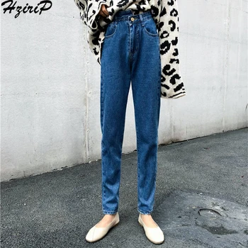 

HziriP High Waist Women 2019 New Autumn Spring Long Trousers Retro All-Match Harem Pants Fashion Office Lady Casual Jeans