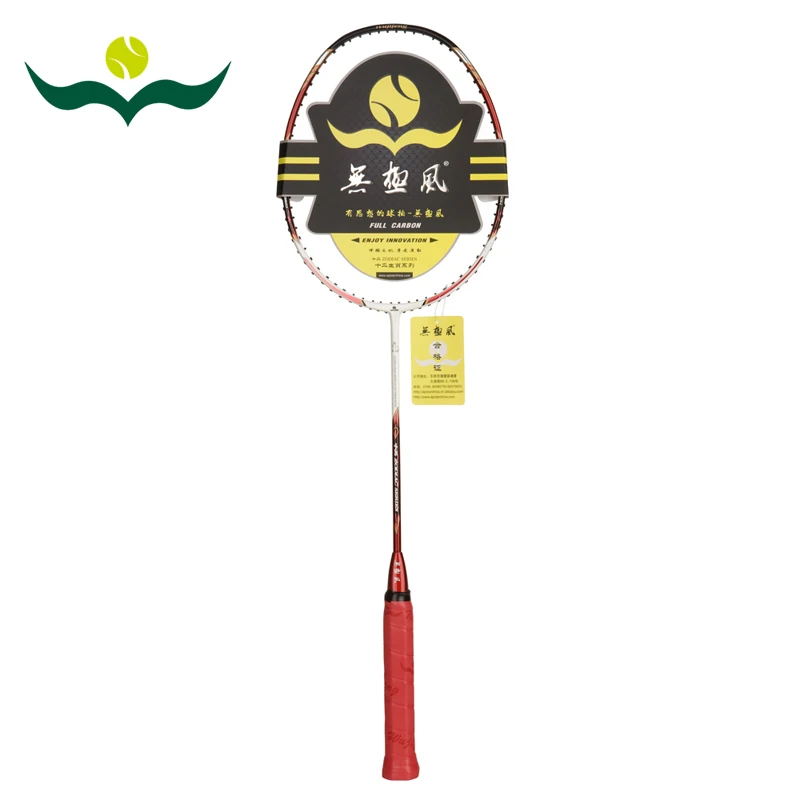 wujifeng new Chinese 12 zodiac series carbon rackets G2 thickness for