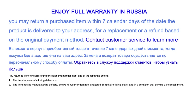FULL Warranty