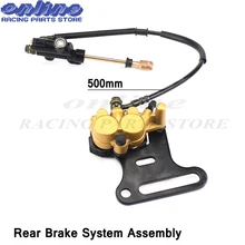 Гидравлический задний тормоз системы сборки Кайо BSE XMOTOR Байк велосипед ямы главный цилиндр суппорт шланг мм 500 мм длинные