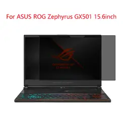 Для ASUS ROG Zephyrus GX501 15,6 дюймов экран ноутбука Защитное стекло для сохранения личной информации конфиденциальности Анти-Blu-ray эффективная