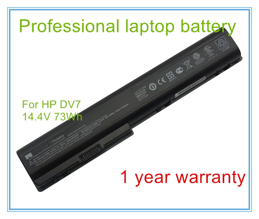 DV7 8C org  1