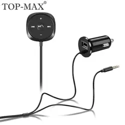 TOP-MAX Портативный Bluetooth 2,1 + EDR приемник аудио адаптер Поддержка Handfree вызова стерео звук AUX 3,5 мм для Беспроводной автомобиля комплект