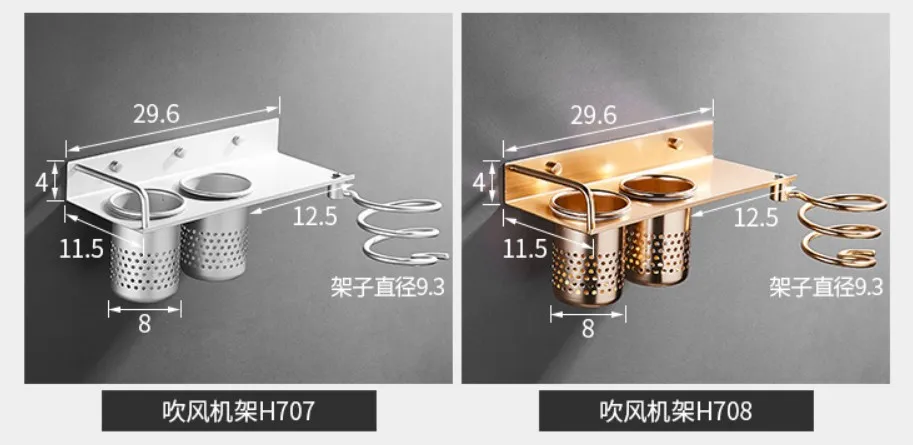 Пространство алюминиевый сплав ванная комната Фен держатель настенный Многофункциональный стеллаж гребень хранения Органайзер Фен держатель B516