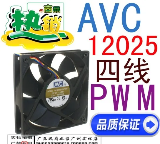 

For Avc 12cm 12 0.30a line isothermia pwm silent fan 12025