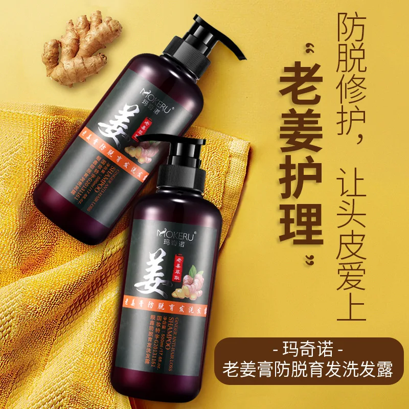 1pcs 500ml Professional Anti Hair Loss Products Herbal Natural Dandruff Shampoo For Hair Dry Treatment Shampoo 1pcs 500ml Professional Anti Hair Loss Products Herbal Natural Dandruff Shampoo For Hair Dry Treatment Shampoo