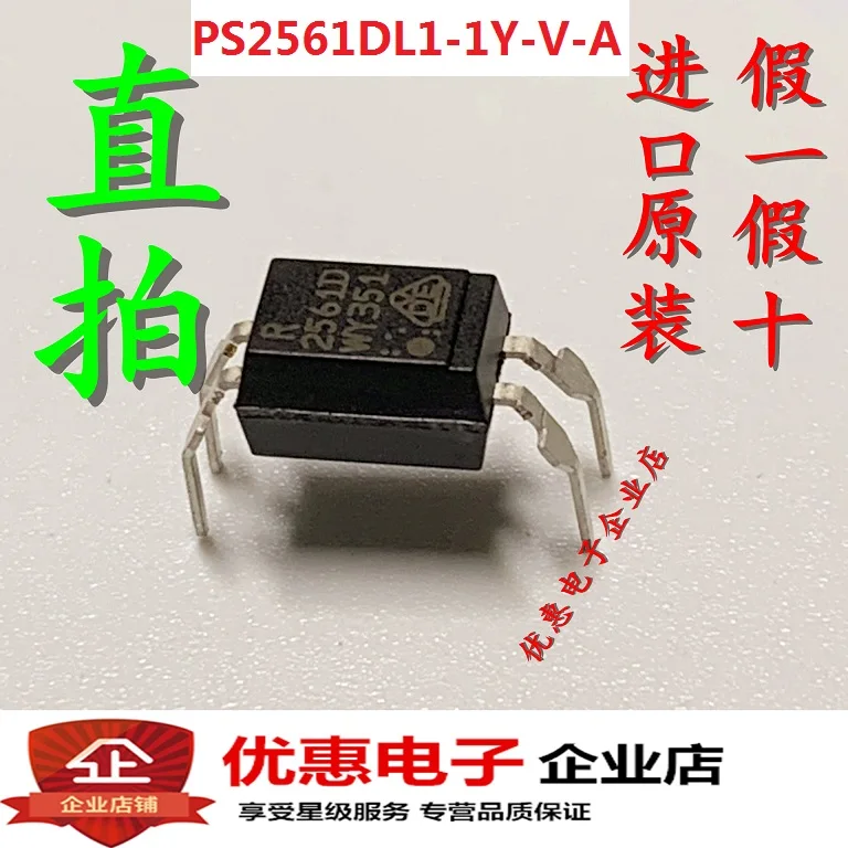 Абсолютно новый оригинальный PS2561DL1 1Y V A R2561D DIP4 высокого качества|Индукторы| |