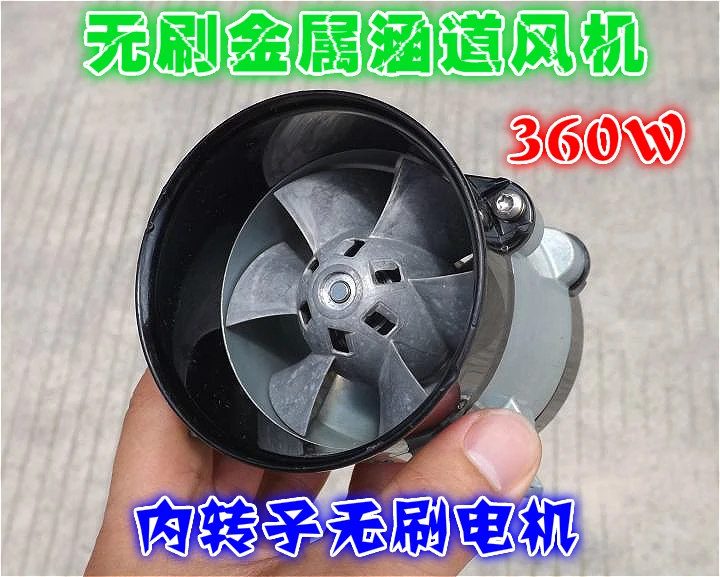 7 4 v 16 8 380W 3100KV 24A DC бесщеточный двигатель металлический цилиндрический вентилятор