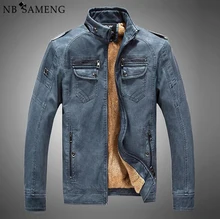Neue Männer Lederjacke Pelz Stehkragen PU Motorrad Jaqueta Masculinas Inverno Couro Jacke Männer Wadded mode Lässige Parka