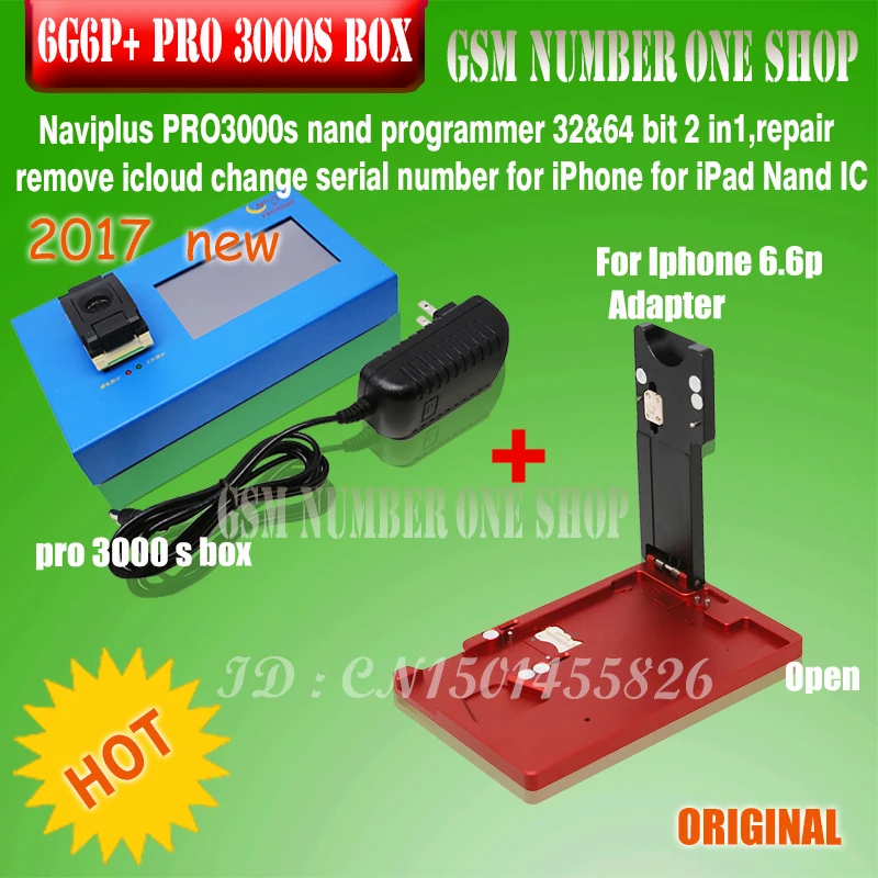 pro3000s+6g6p adapter-GSMJUSTONCCT-1