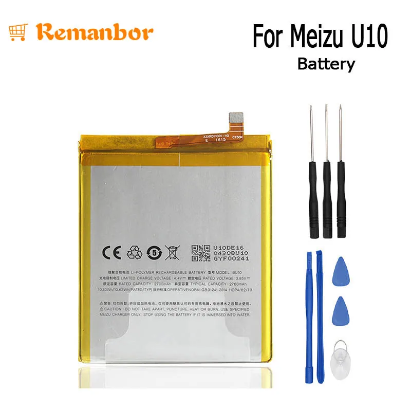 Meizu u10 аккумулятор