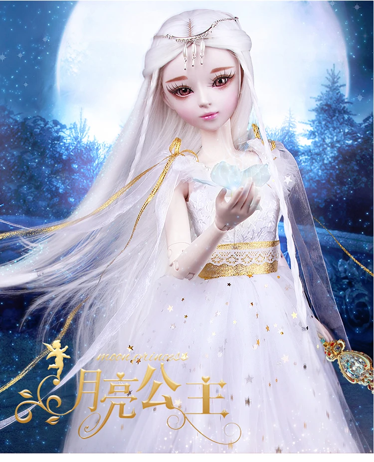 Moon Princess 1/3 BJD кукла 56 см Пластиковый совместный подвижный кукла включает в себя кукольную одежду и обувь