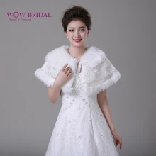 Wowbridal изящные белый свадьбы обертывание подчинение искусственного меха шаблон блестки бисером с бантом шаль свадебные аксессуары пальто