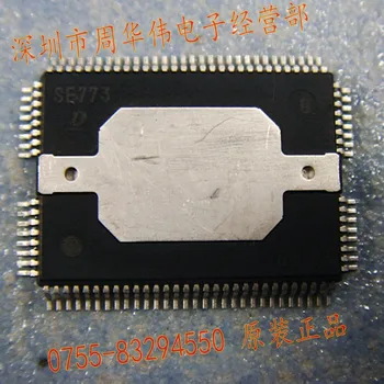 

SE773 2psc {Free Shipping}